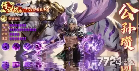 风云魂将录最强6个角色 2026神将排行