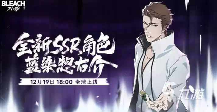 境界刀鸣限定会返场吗 境界刀鸣限定角色能否复刻