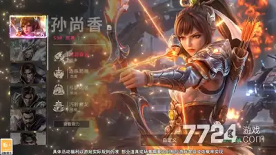 掌上谈兵必养武将—t0武将强度榜总览