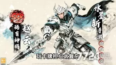 掌上谈兵兑换码微信大全：通用激活码领取