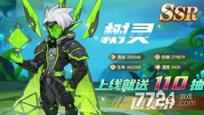 超能世界2026最新礼包码合集 兑换码真实有效