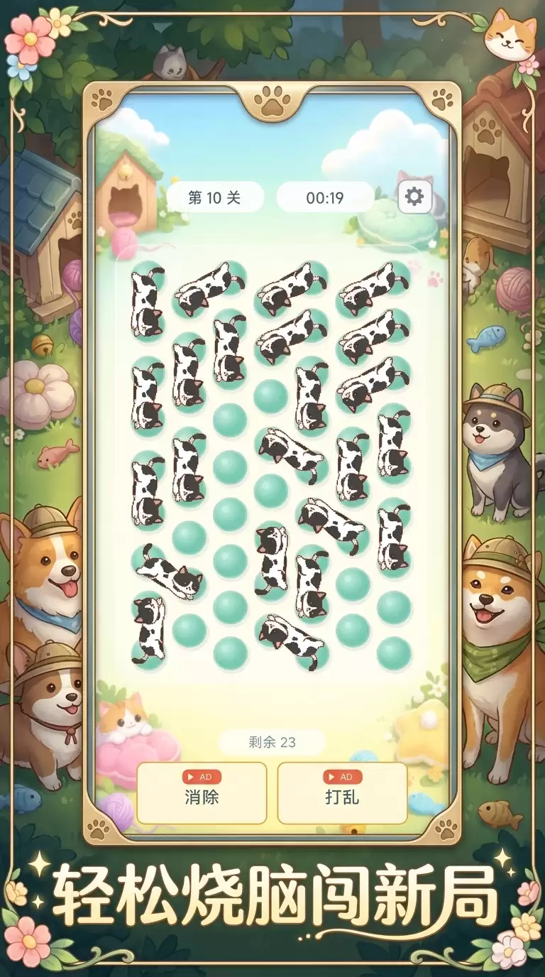 别炸我的猫好不好玩 别炸我的猫玩法说明