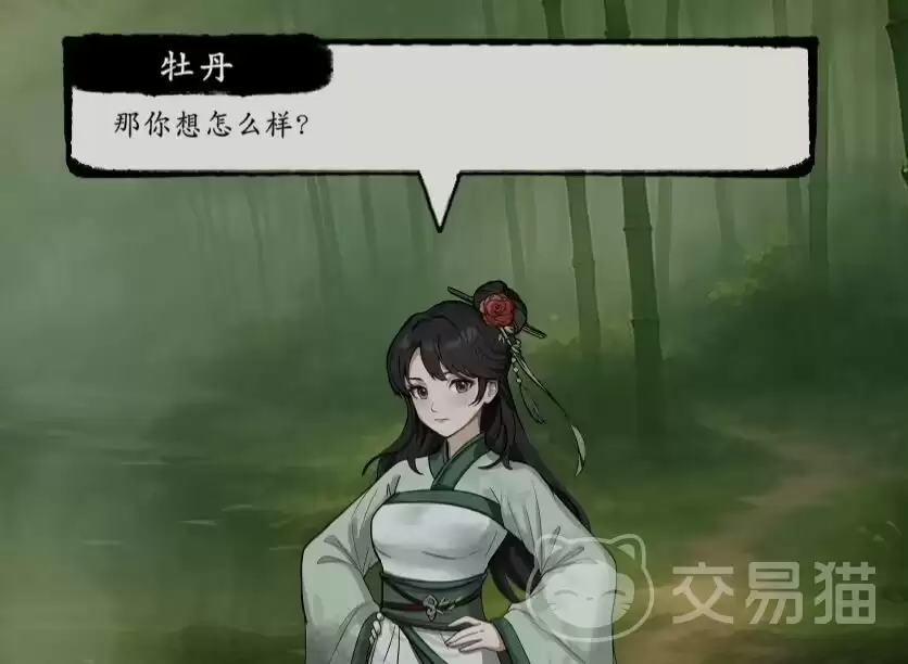 息风谷战略牡丹招募指南：角色获取与培养全解析