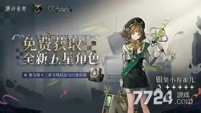重返未来1999兑换码2026官方—礼包码真实有效大全