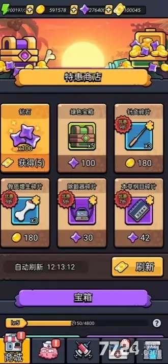 看谁能打过无限资源下载-2026最新免广告破解版v3.5