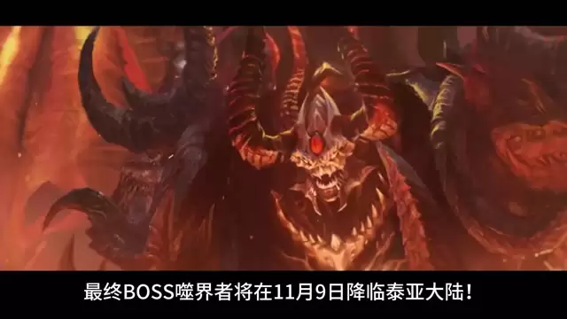 潮汐守望者：噬界者降临！数套高分阵容推荐