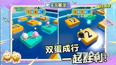 蛋仔派对兑换码永久角色领取 礼包码福利输入入口