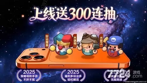 永远的蔚蓝星球破解版外挂菜单-2026最新破解版安装