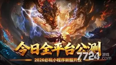 万古圣墟破解版下载—无限灵符如何下载