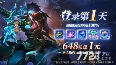 魔法狩猎者兑换码1000钻石：2026年最新礼包码领取