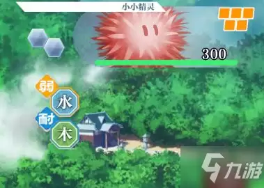 《东方归言录》属性克制关系介绍