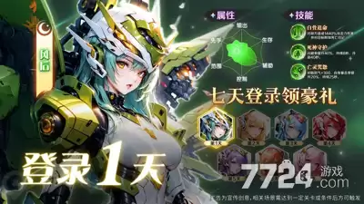 0.1折魔法狩猎者下载—折扣版平台下载