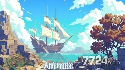 大航海征途船长最强三个角色 2026角色强度排行