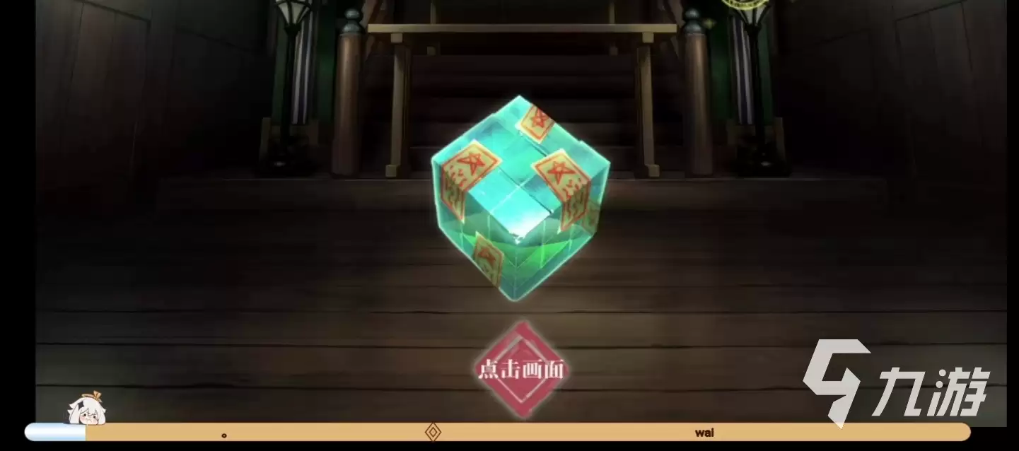 东方归言录绘卷怎么刷 绘卷获取攻略