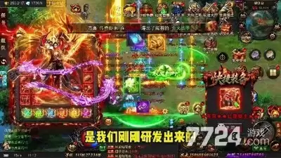 烈焰觉醒0.01折：最新折扣版2026年