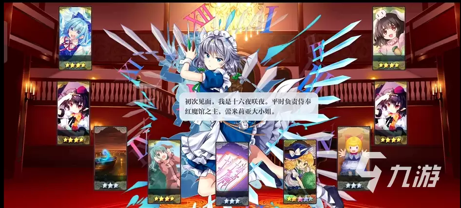 东方归言录初始怎么刷 初始刷取方法