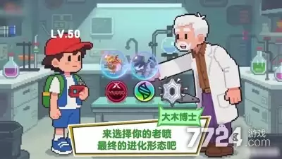 我的精灵世界无限金币破解版—最新免费破解版下载