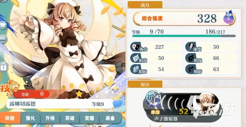 东方归言录如何获取角色 快速获得角色途径汇总