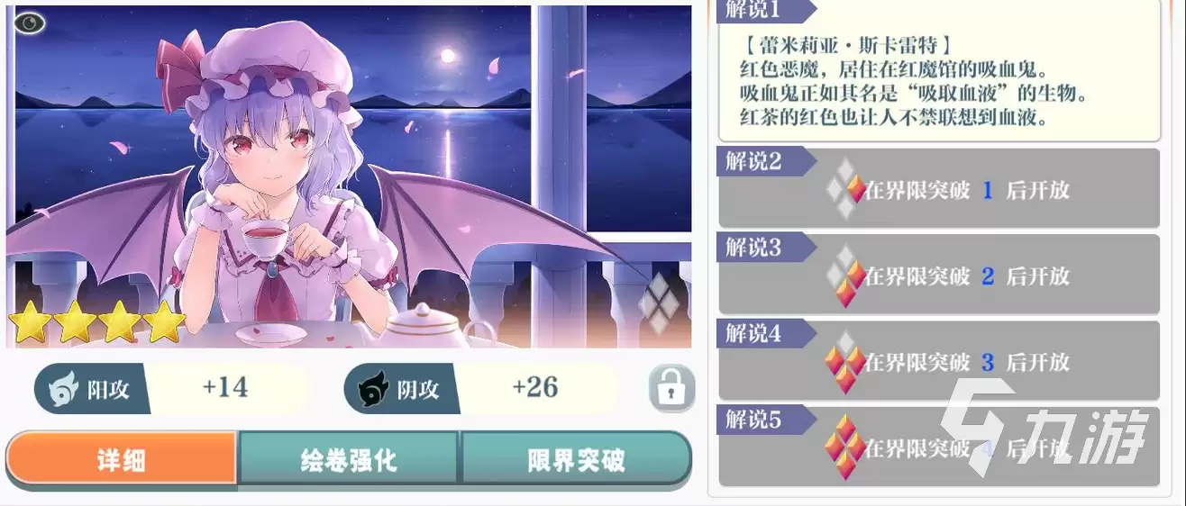 东方归言录绘卷如何获取 绘卷获取方法分享