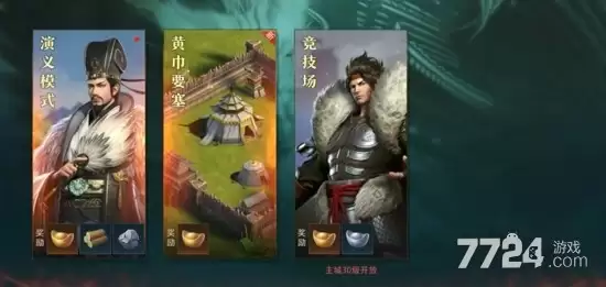 卧龙吟手机版哪个国家强势 最强国家如何选