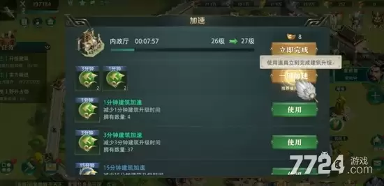 卧龙吟手机版贾诩和于吉谁好用 贾诩怎么玩