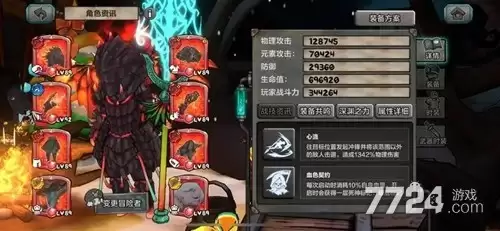 无尽探险队T0职业推荐-2026职业强度一览表