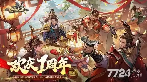 秦皇汉武阵容最强t0阵容 2026平民队伍组合