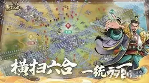 秦皇汉武隐藏成就达成攻略—2026隐藏成就大全总览