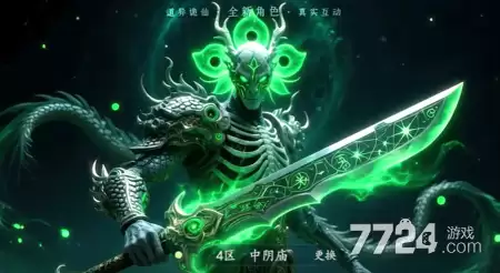官方破解版下载-极道狂飙破解版下载