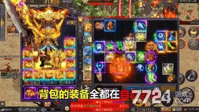烈焰征程职业选择—最强职业推荐