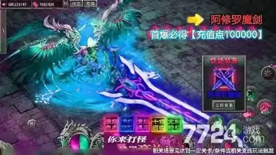 烈焰征程如何赚钱-打金搬砖攻略