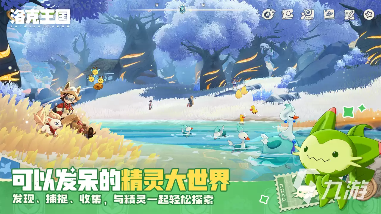 洛克王国世界开发商是谁 游戏制作公司揭秘