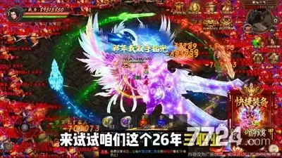 烈焰征程开服时间表：新服什么时候开放