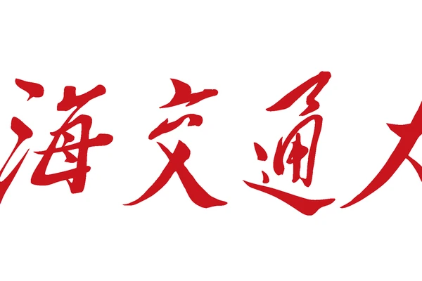 ACTAshui/sjtu-ppt-template-skill 本地安装使用教程(新手)