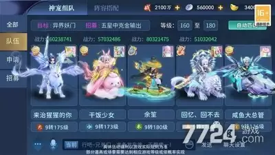 远古灵域礼包码永久有效—通用兑换码免费领取