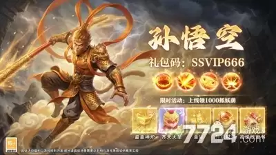 远古灵域破解版下载安装—无限资源破解版免费下载