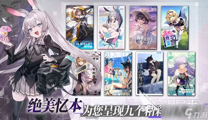 溯回青空评测分享 溯回青空好玩吗