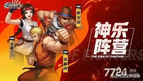 最强斗王最强阵容搭配：最佳阵容推荐
