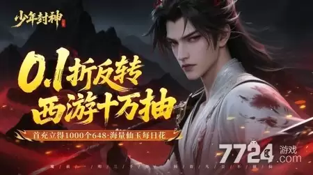 少年封神最强阵容搭配 最强阵容是哪些