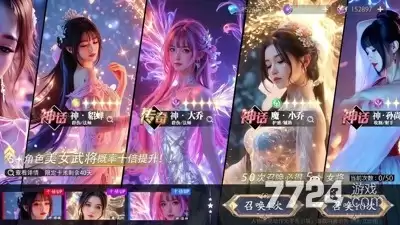 拂晓的拾荒团50级后还能玩吗—女神模式是什么