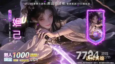 拂晓的拾荒团破解版下载—无限钻石破解版免费获取