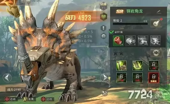 巨兽战场内置功能菜单下载：2026破解版无限资源下载
