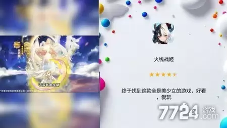 火线战姬T0阵容一览 平民最强队伍