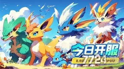 狩猎勇者免广告下载：无限资源免广破解版