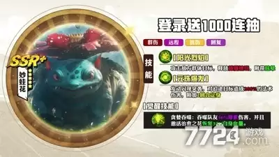 宠物集结sp选哪个 精灵强度排行2026