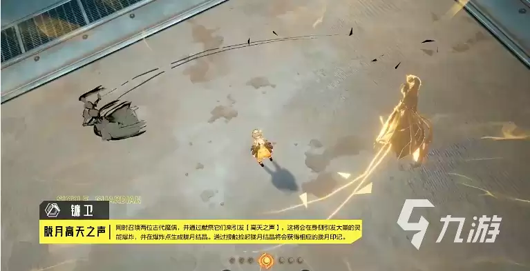 晶核镰卫怎么玩 晶核镰卫职业玩法教学