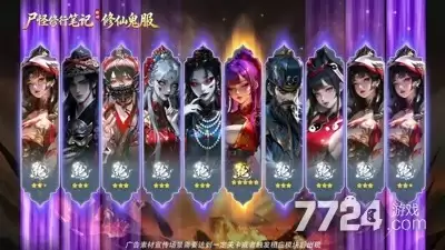灵途无界神将强度排名—最强神将推荐