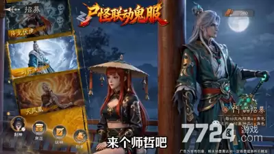 灵途无界破解版下载：无限仙玉版最新下载