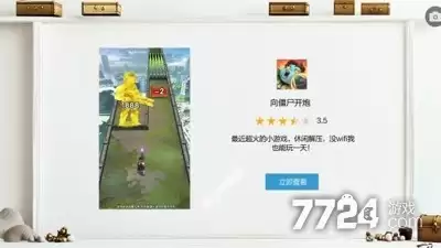 向僵尸开炮官方无限版下载-内置修改器无限钻石下载