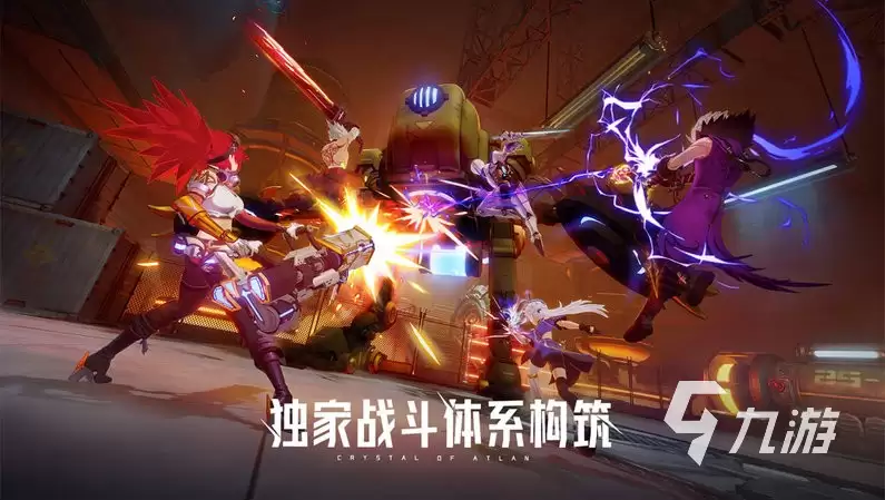 晶核过渡装备打造攻略 过渡装备打造教程